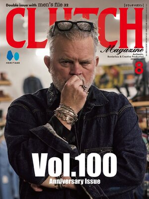 CLUTCH Magazine 日本語版 - Magazine